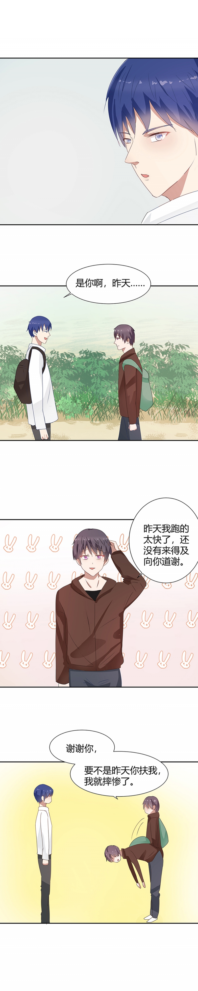 第1话4