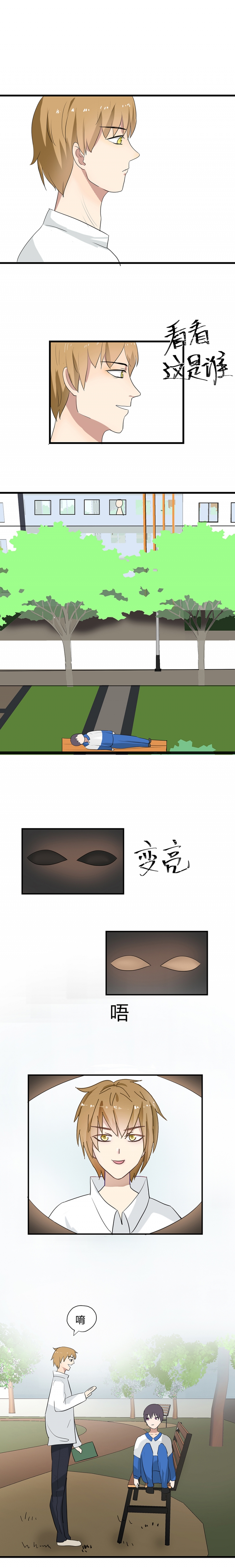 第4话1