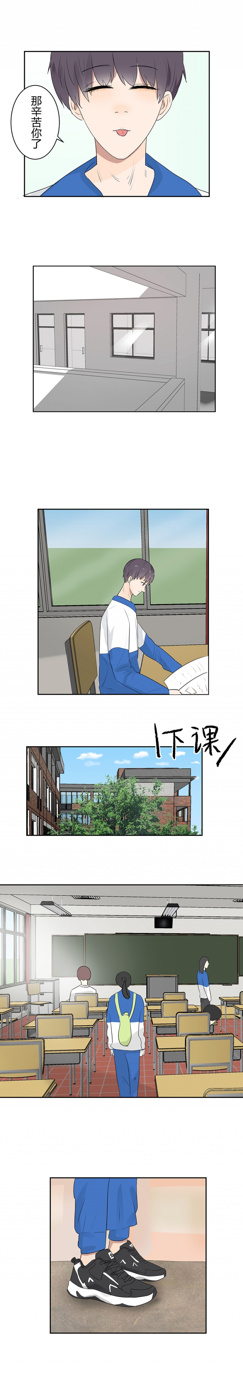 第3话8