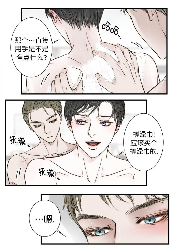 第8话8