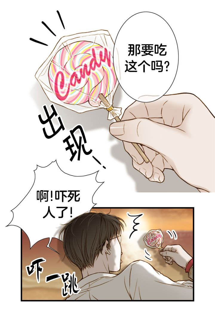 第1话10