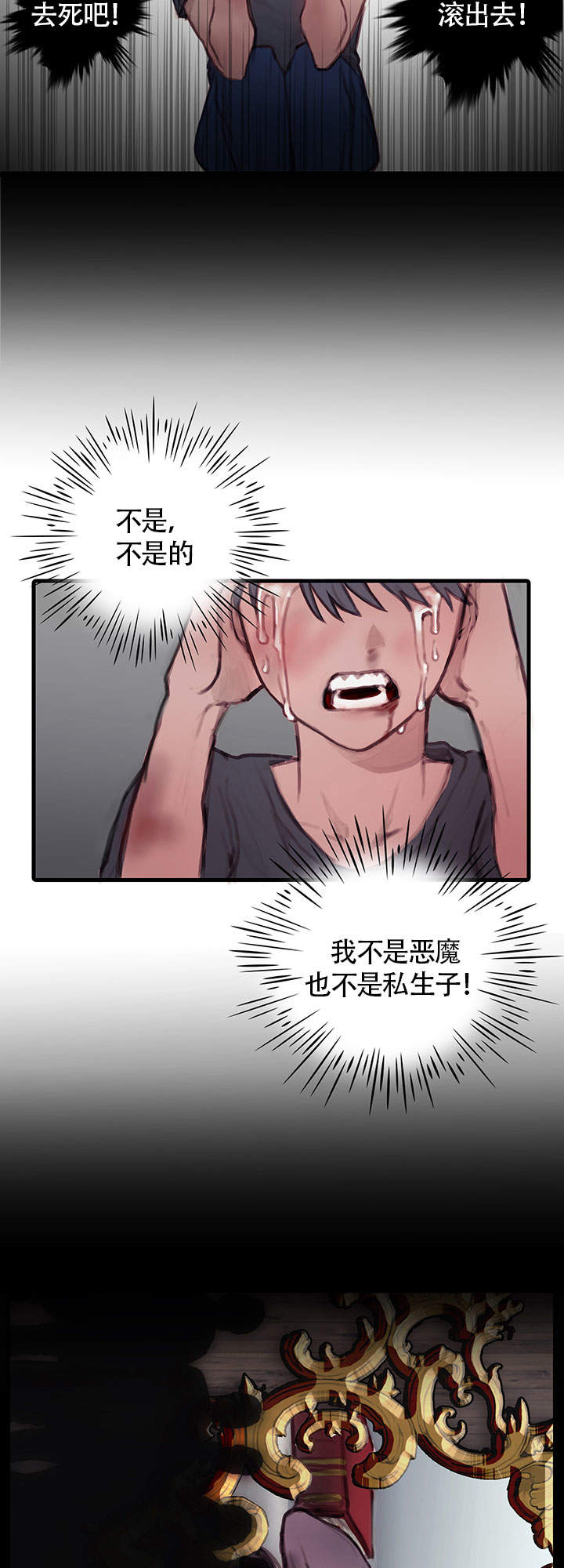第11话8