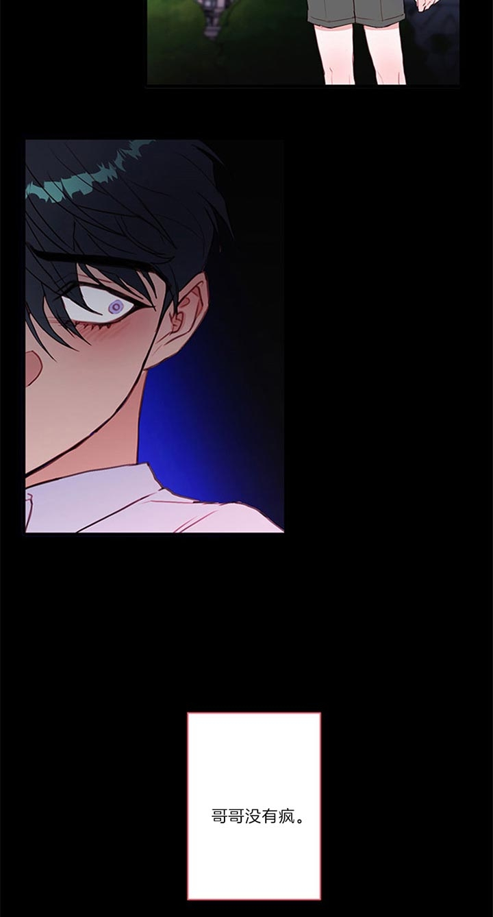 第70话13