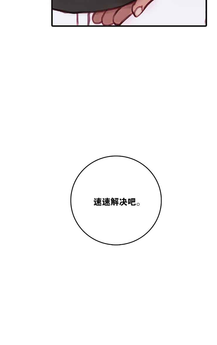 第28话11
