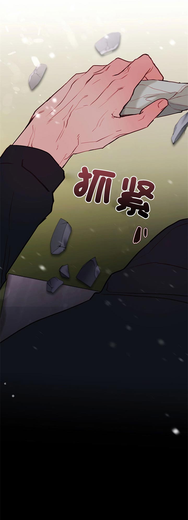 第70话20