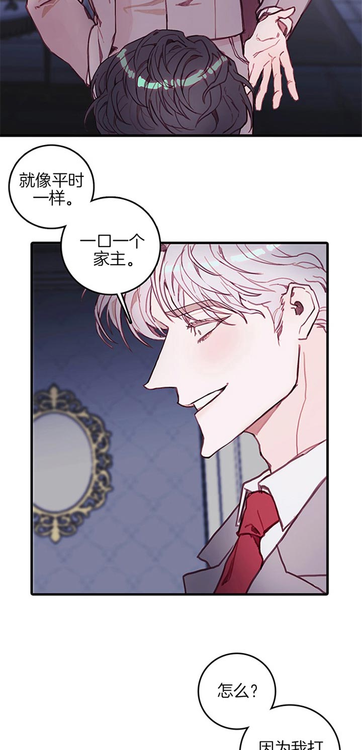 第42话8