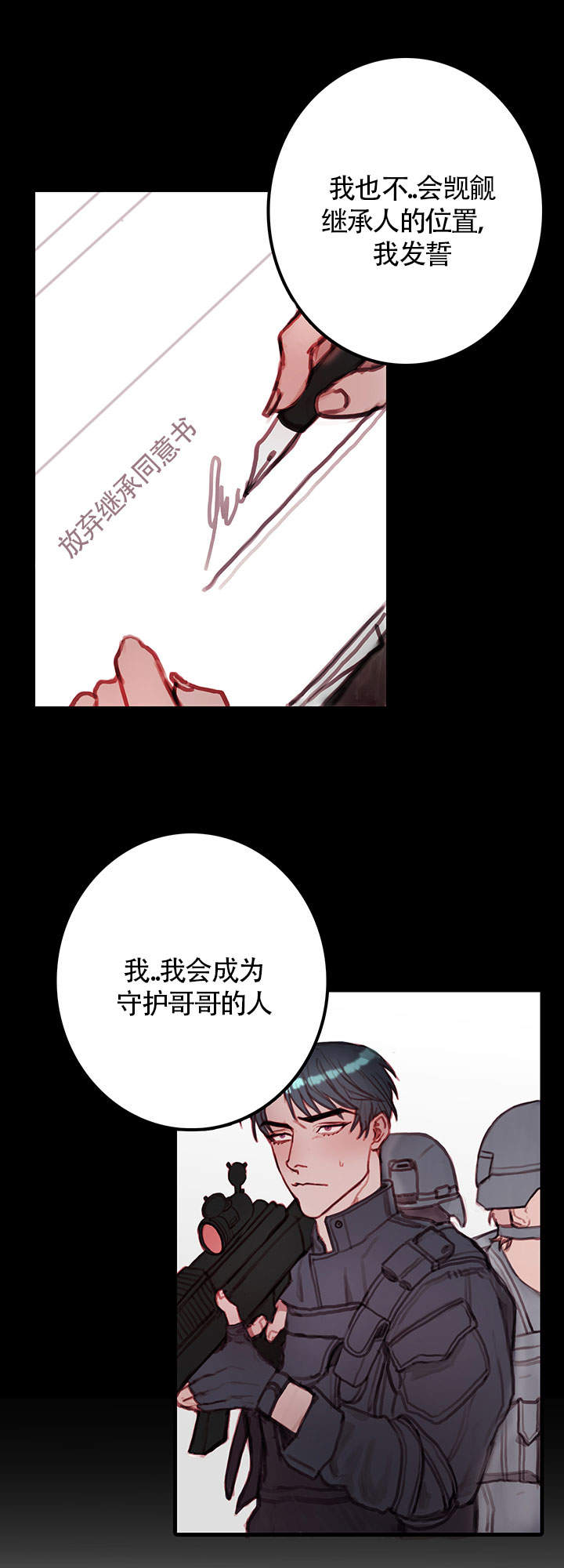 第11话11