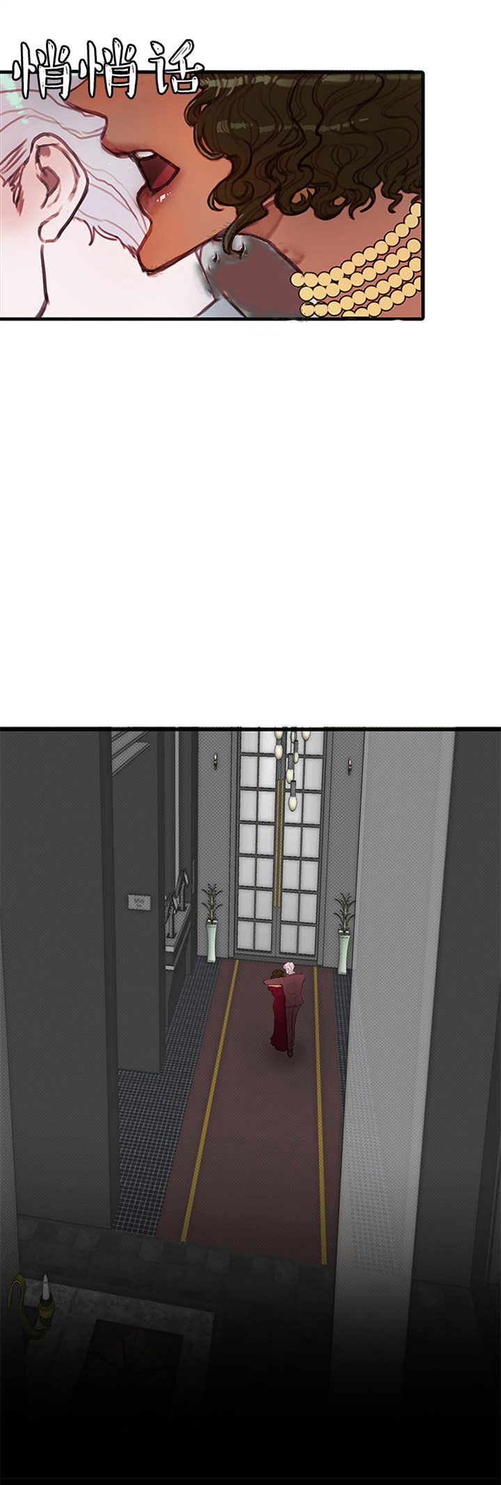 第17话3