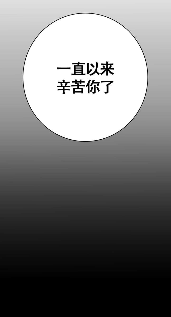 第3话5