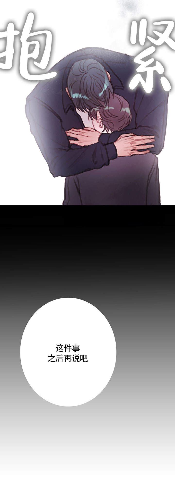 第11话14