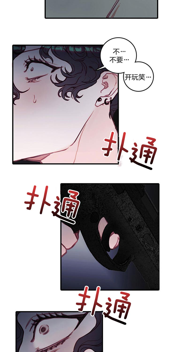 第54话13