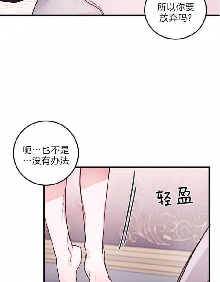 第80话18