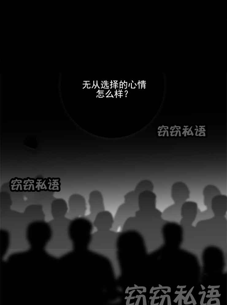 第31话16