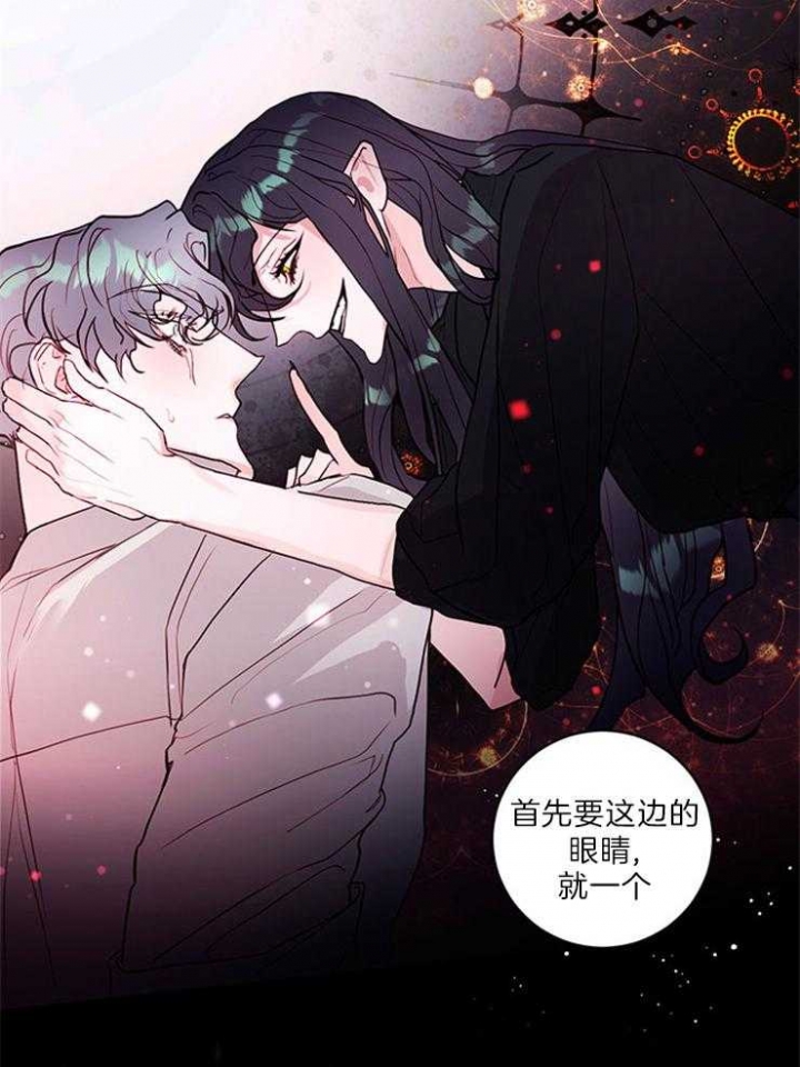 第77话13