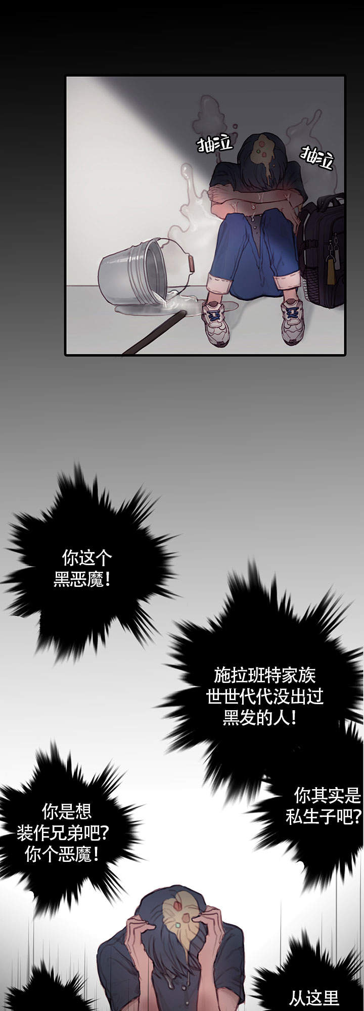 第11话7