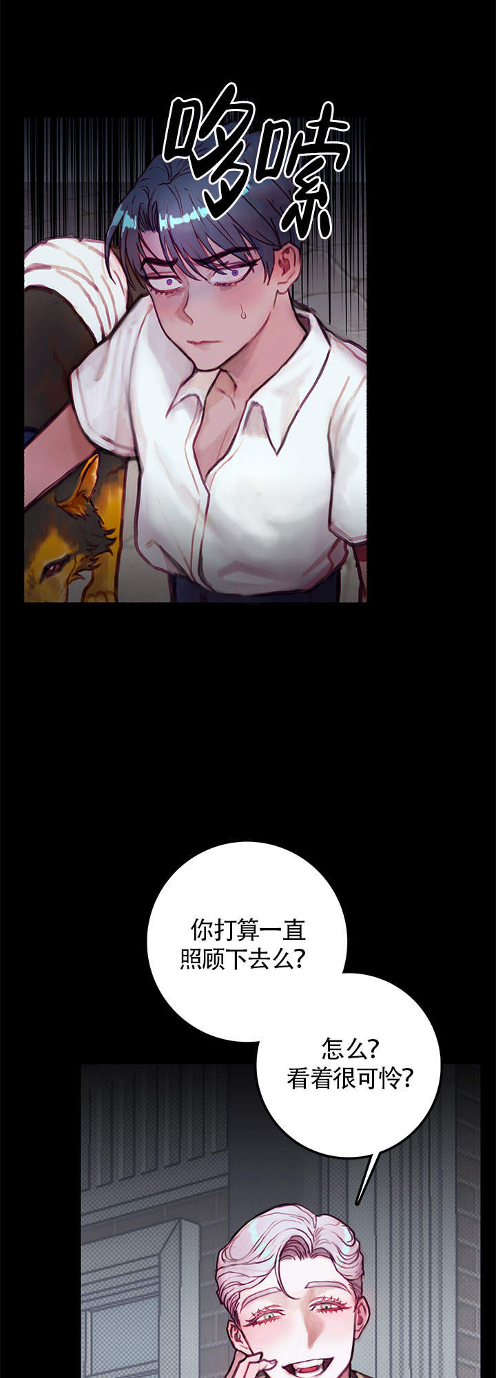 第14话4