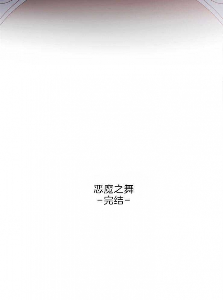 第84话32