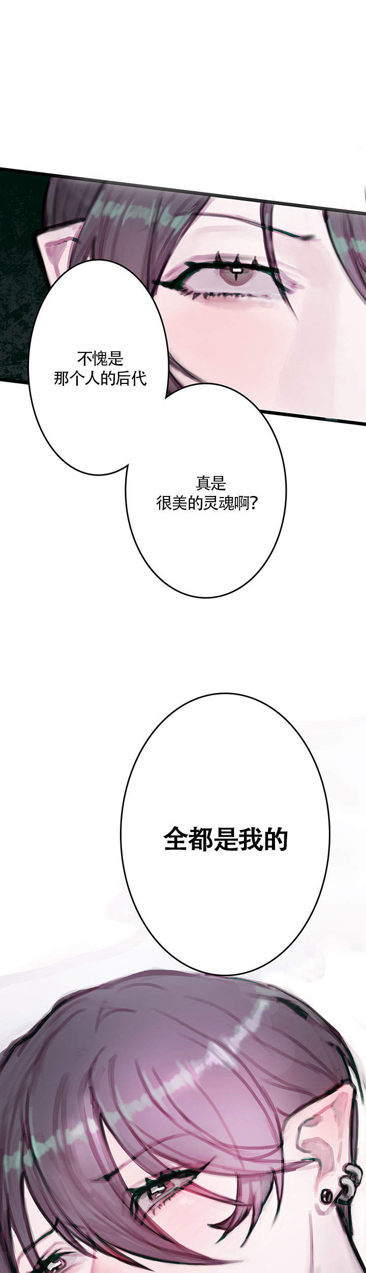 第4话8