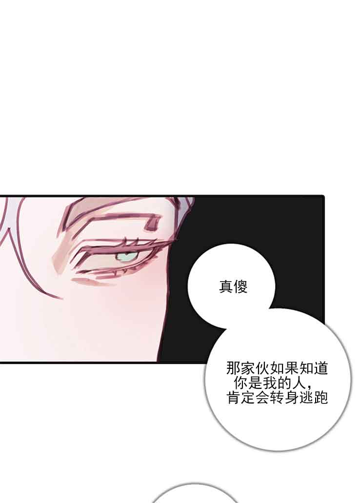 第33话13