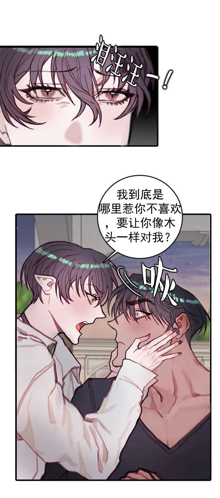 第20话2