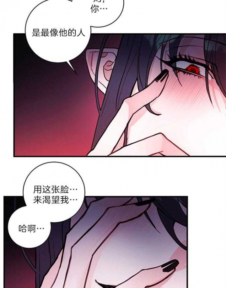 第78话11