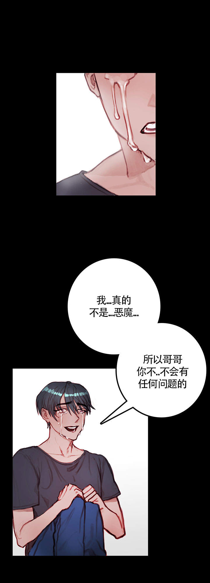 第11话10