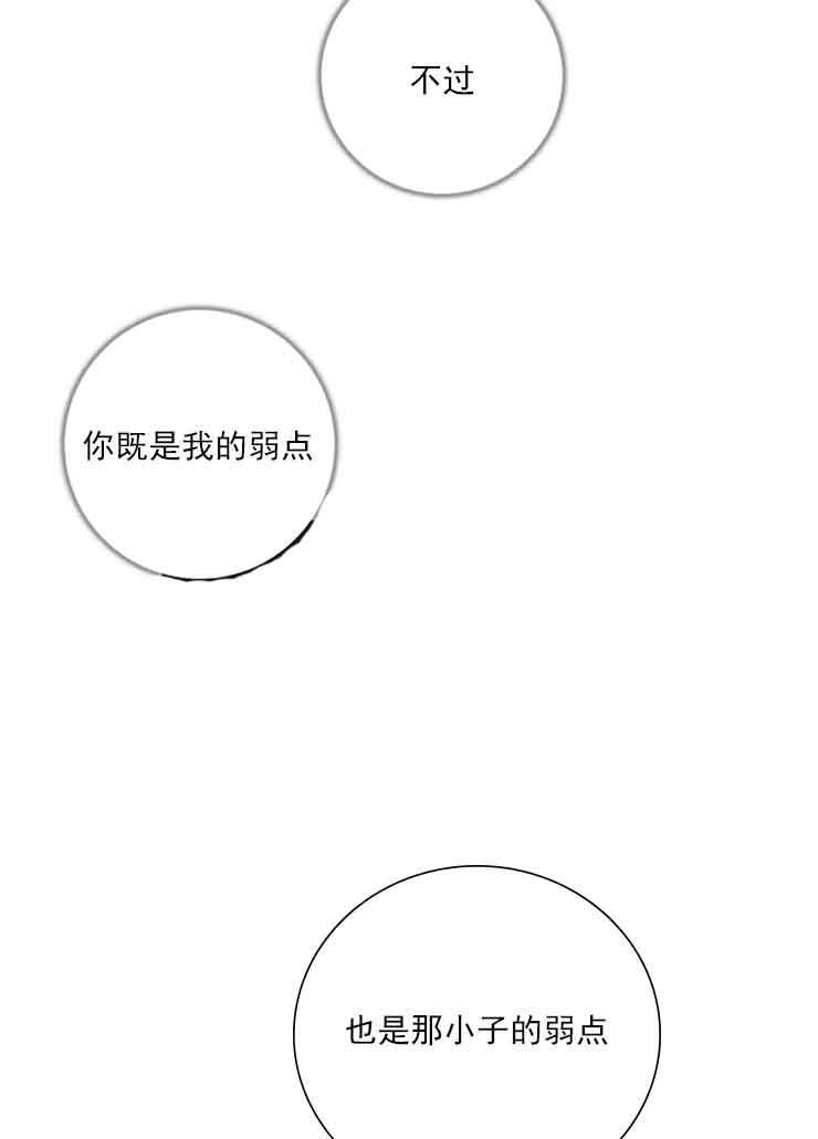第33话14