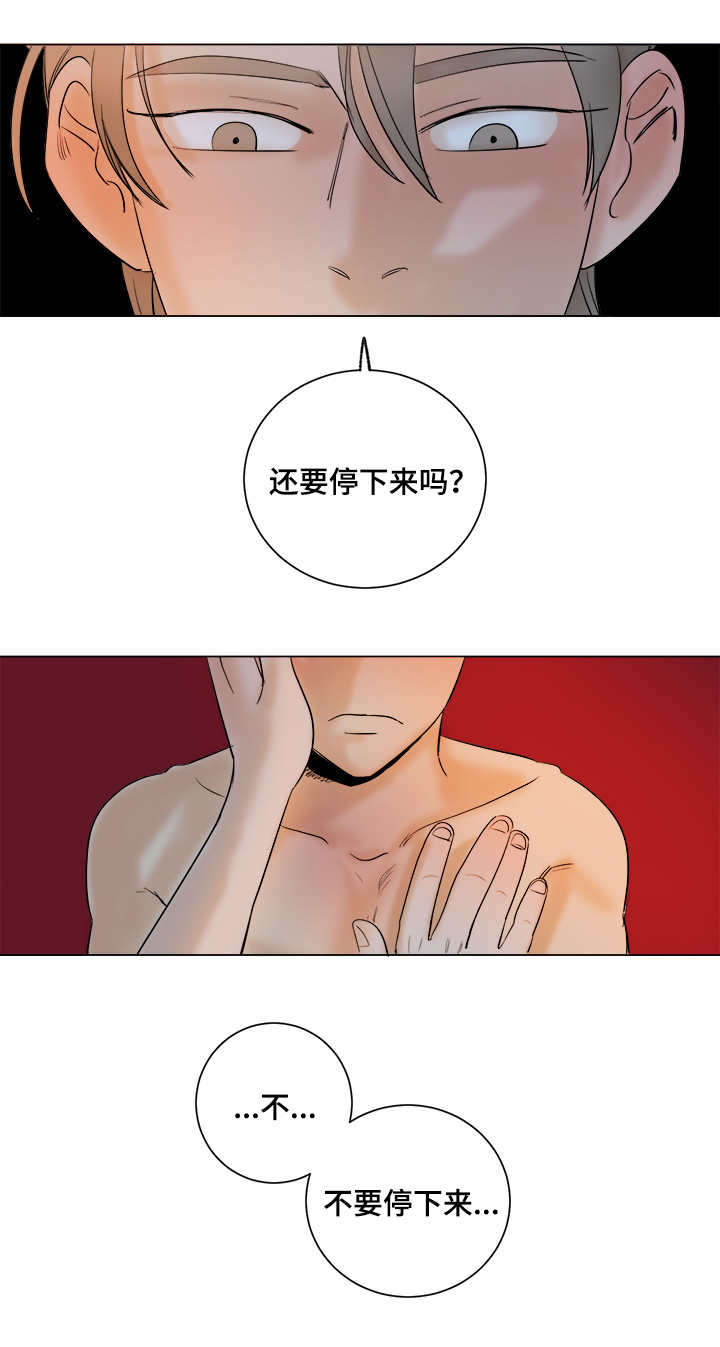 第13话3