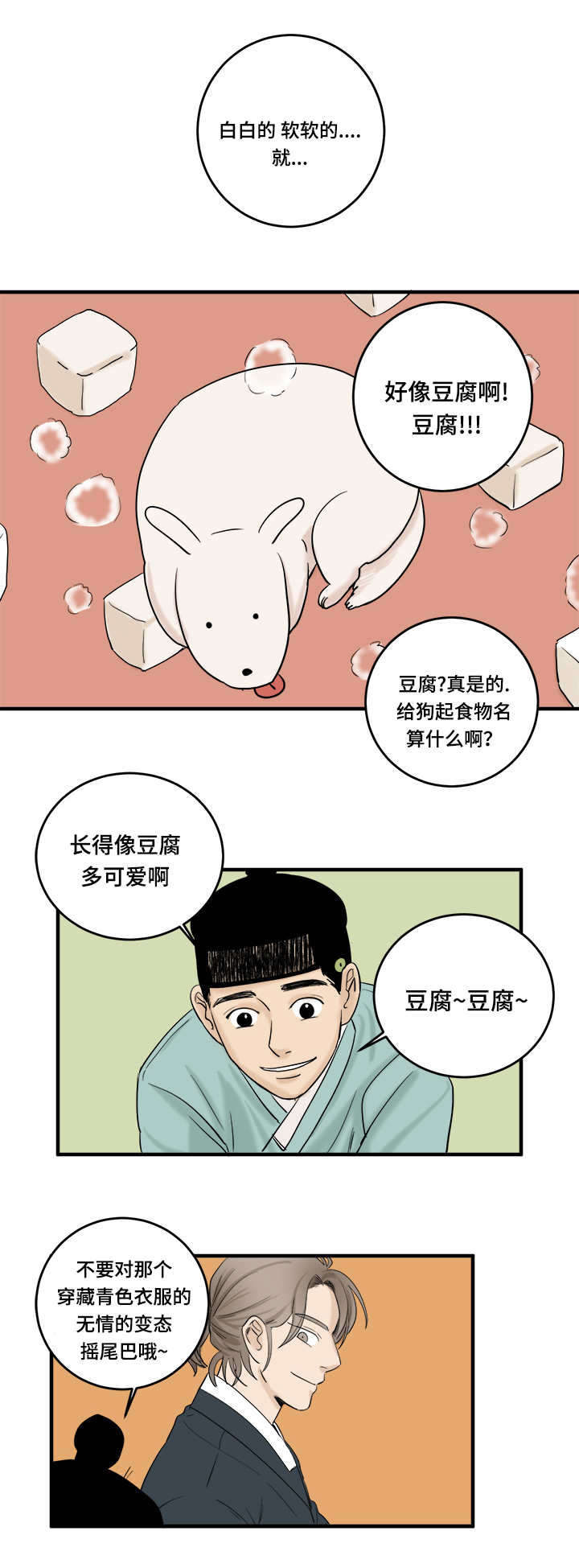 第10话7