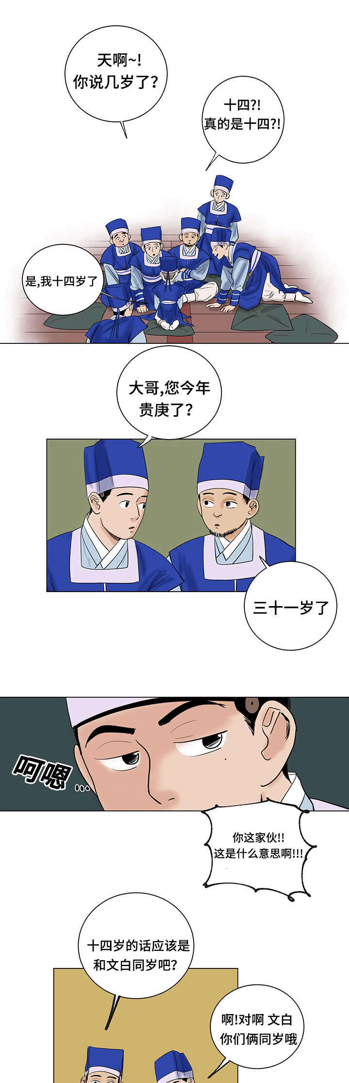 第27话0
