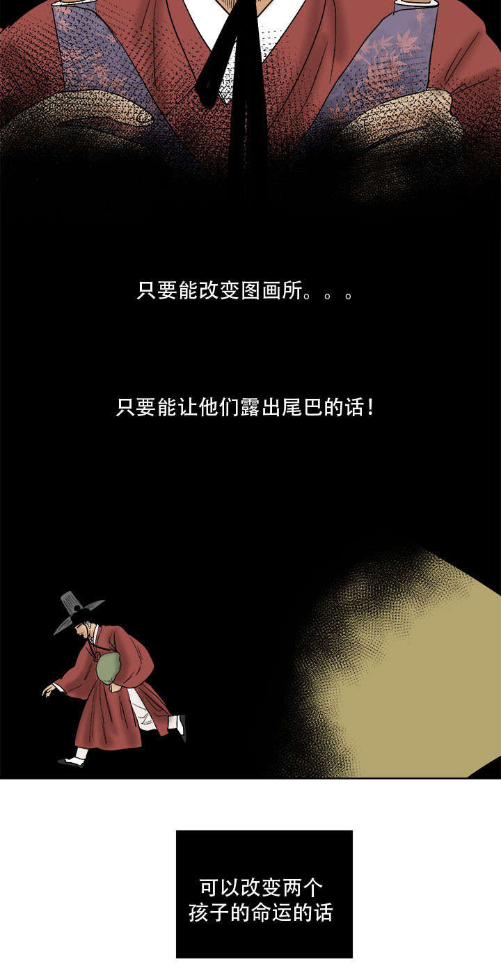 第39话2