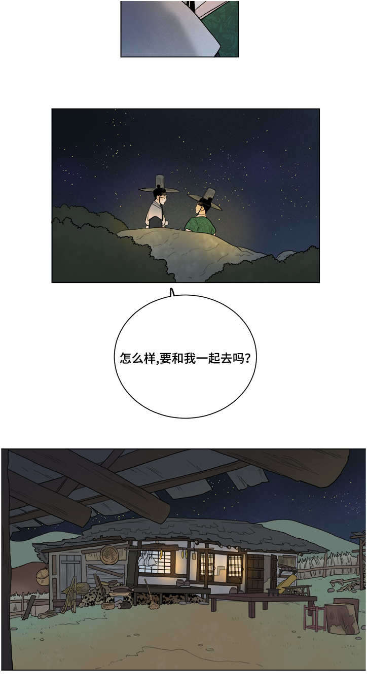 第35话6