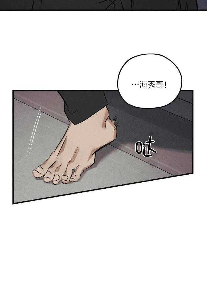第35话29