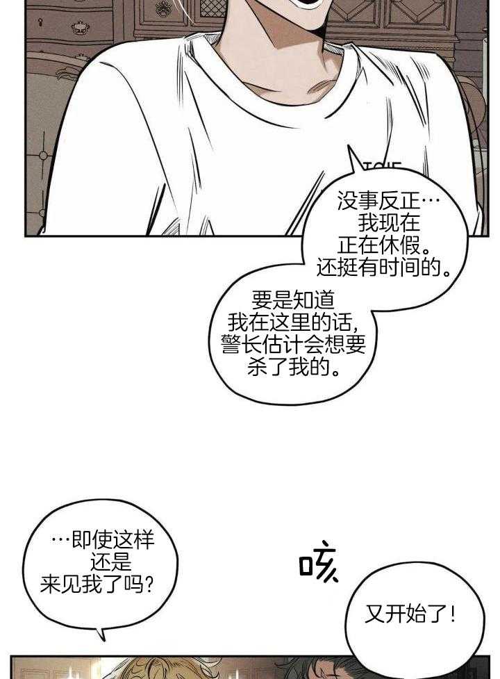 第40话4