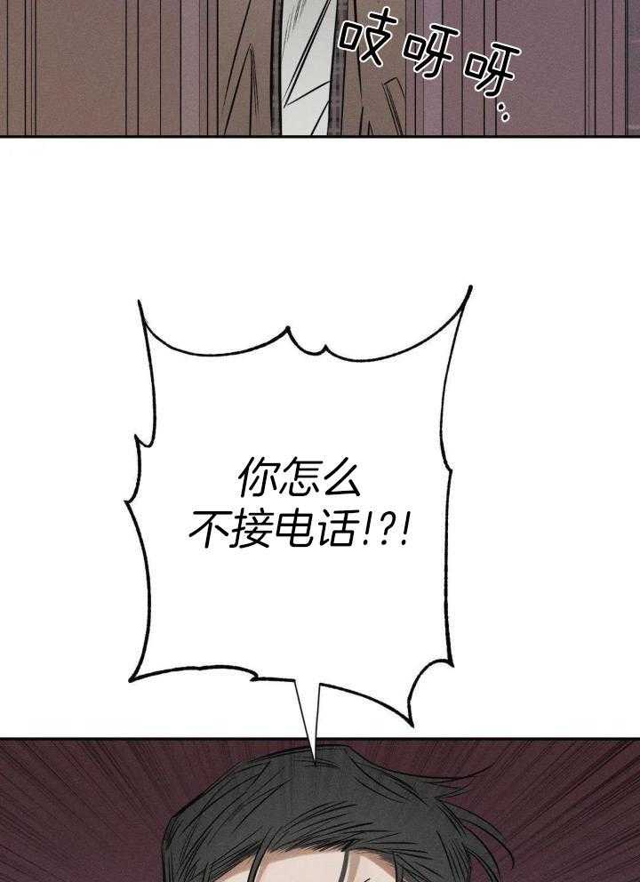 第51话7