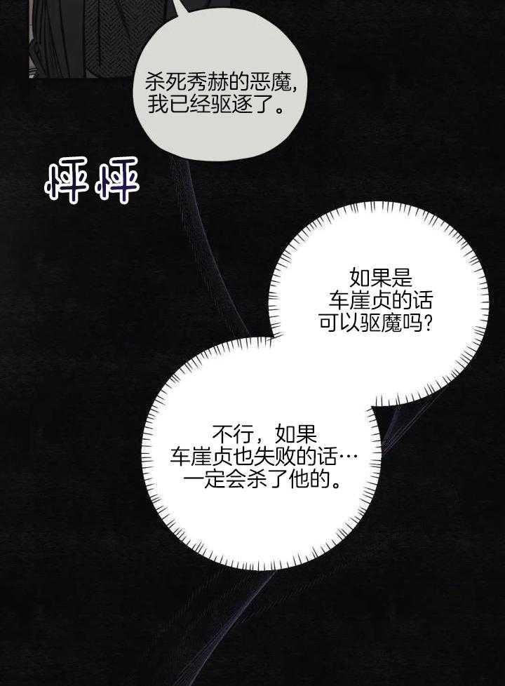 第37话1