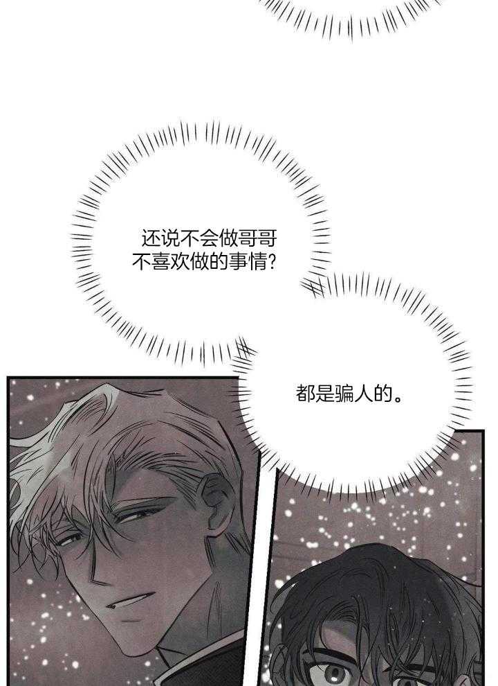 第33话18
