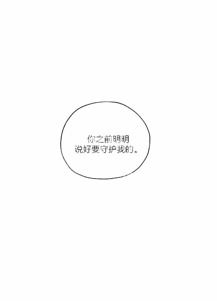 第23话38