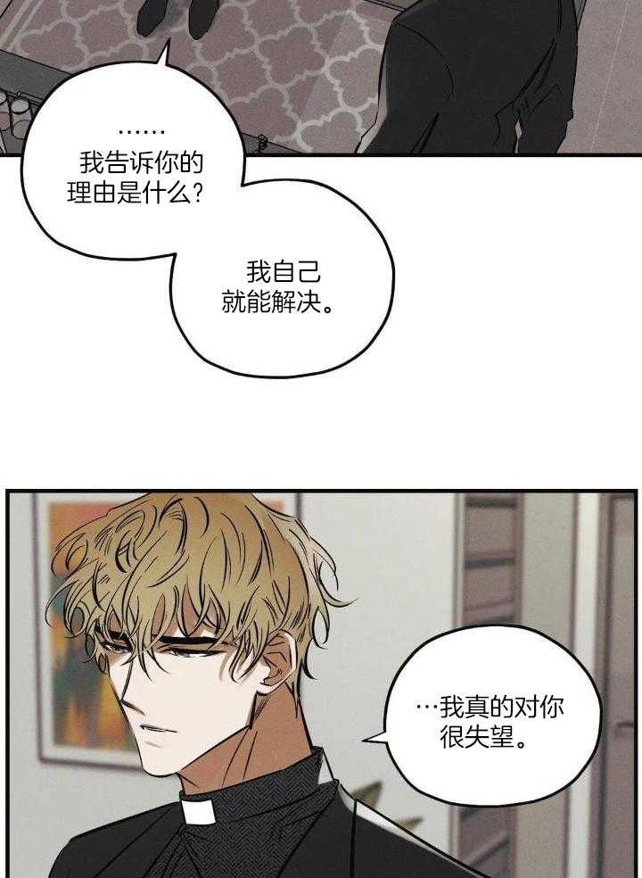 第35话32