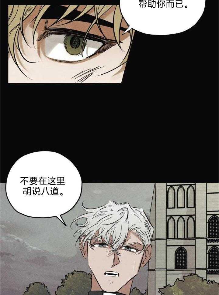 第43话22