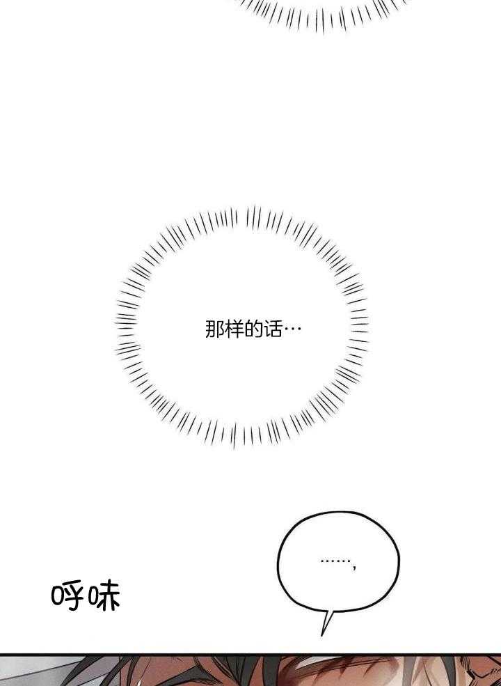 第29话15