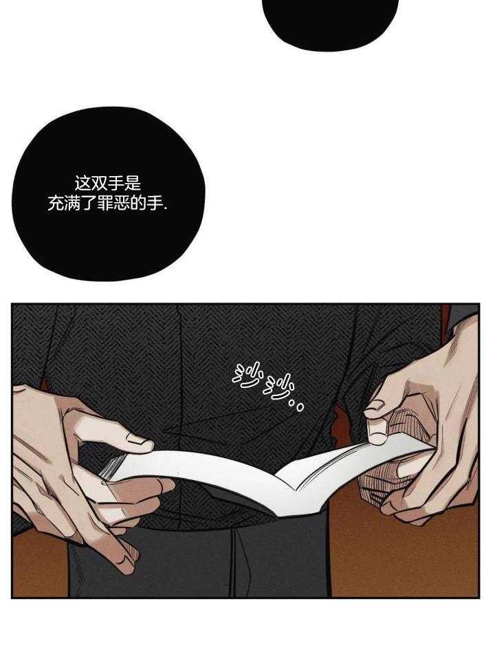 第49话3