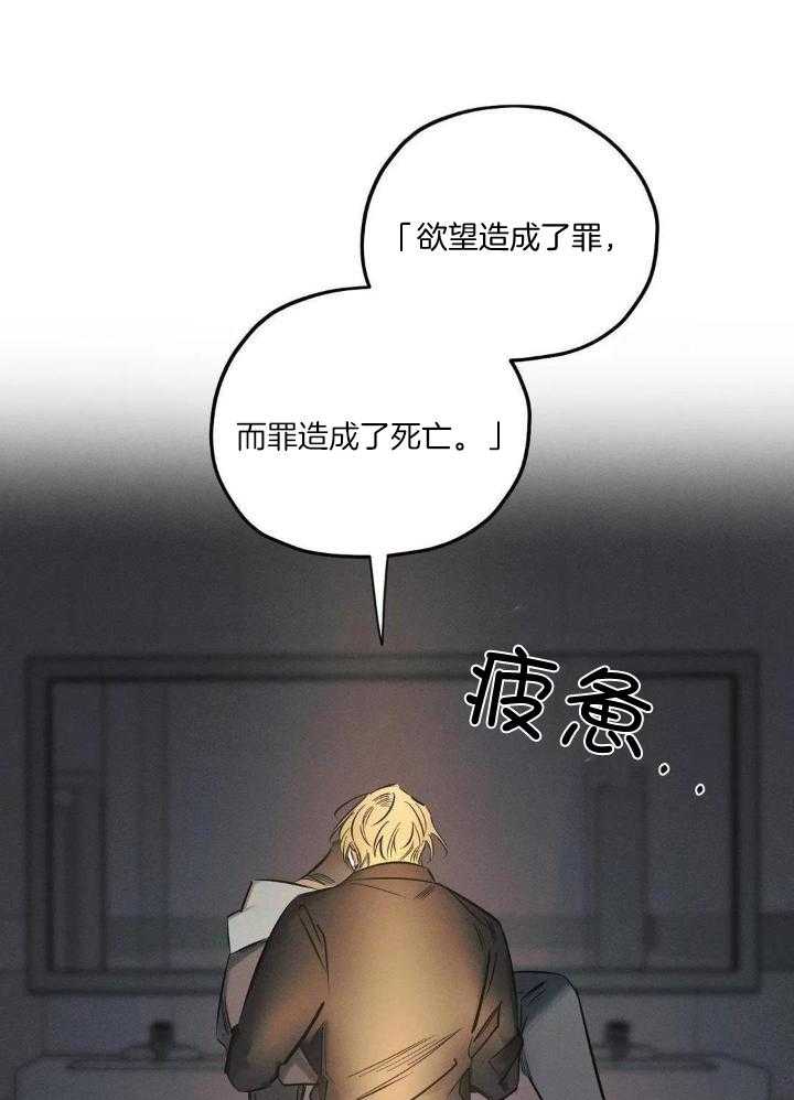 第28话12