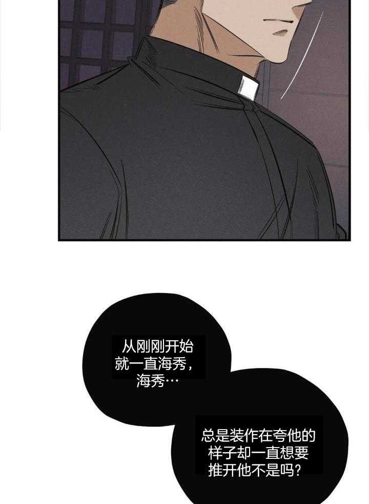 第23话18