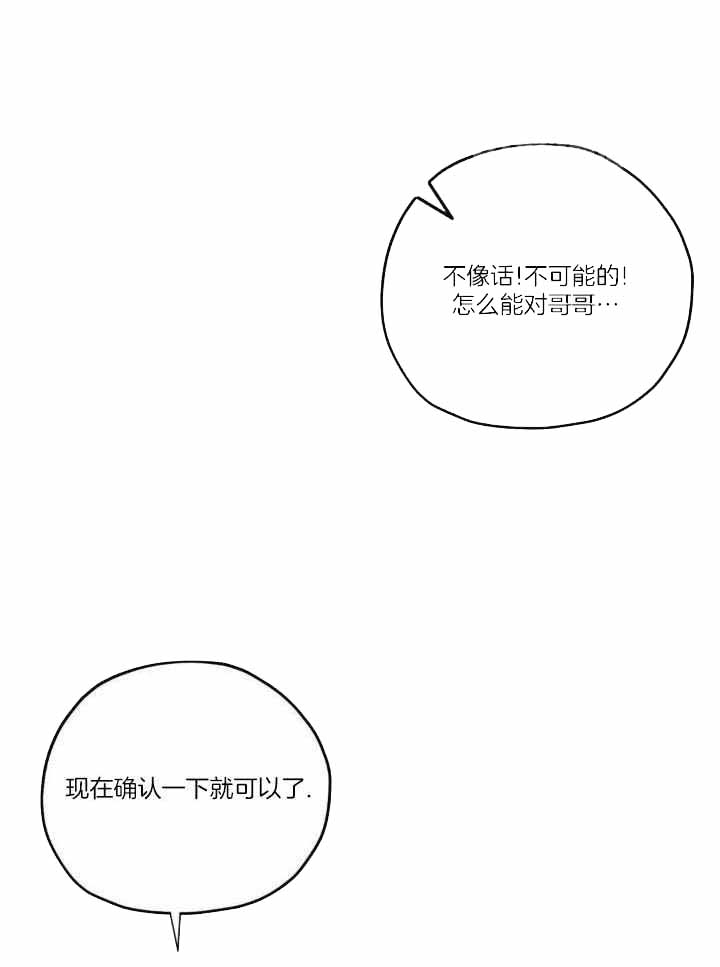 第49话27