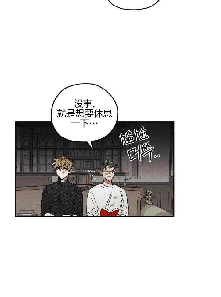 第39话8