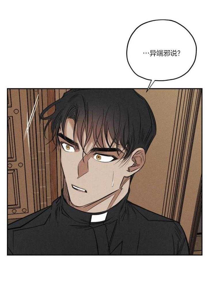 第48话24