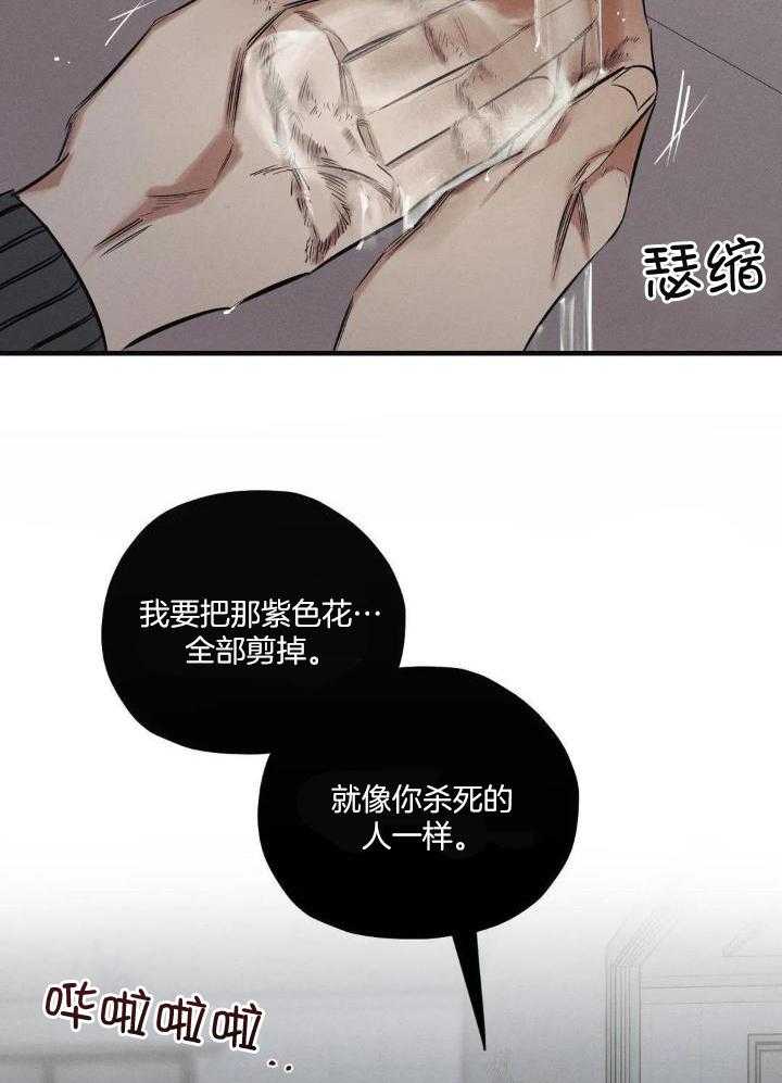 第25话20