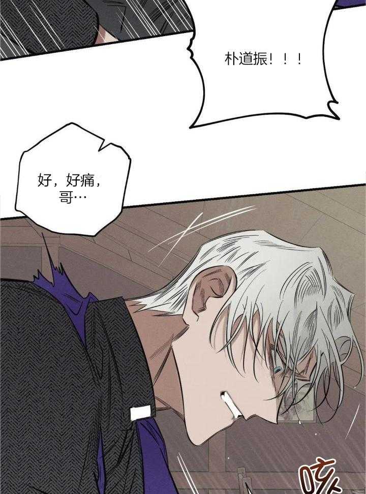 第24话20