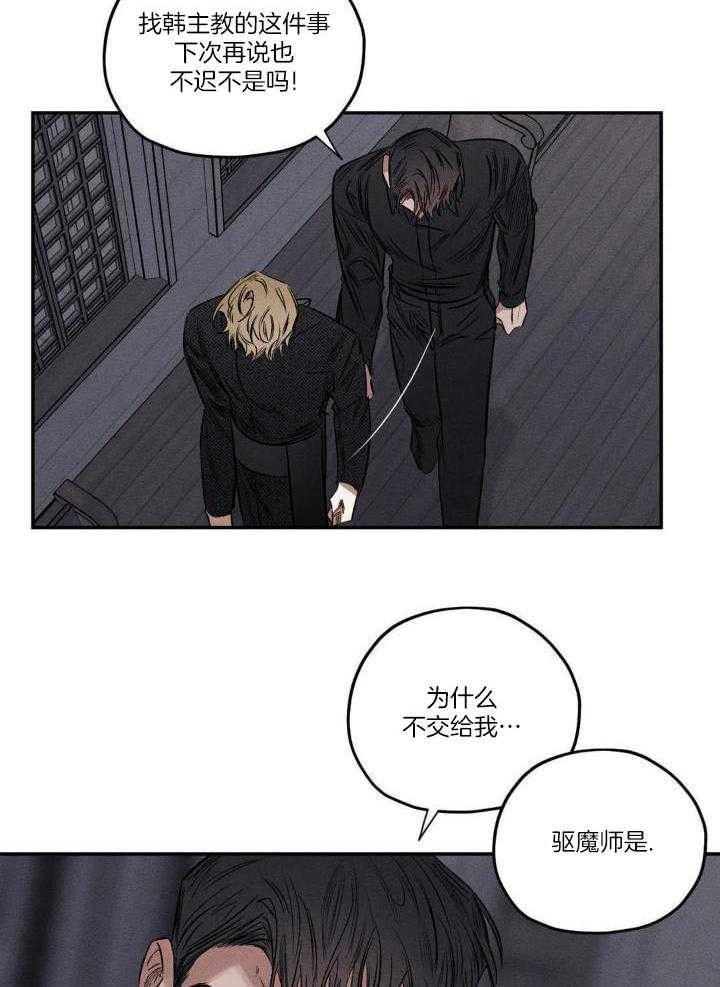 第54话1